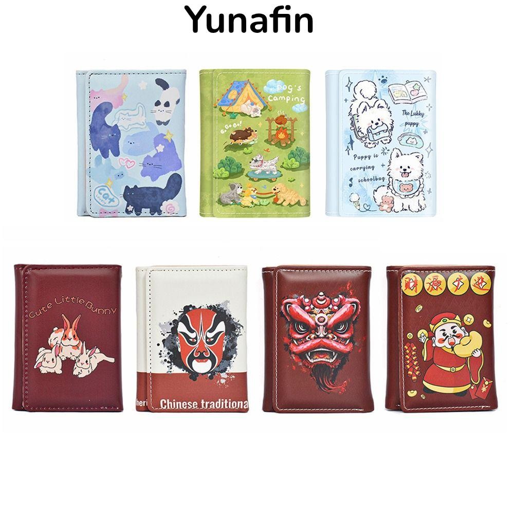 Ví gấp ngắn YUNAFIN, 1 khe cắm tiền giấy 7 khe cắm thẻ 3 lần Ví, di động 1 ảnh bit da Tiền xu Ví quà