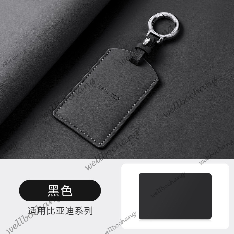 Vỏ thẻ NFC BYD cho BYD Sealion 7 Seal ‌BYD ATTO 3 BYD Sealing 6 DMi