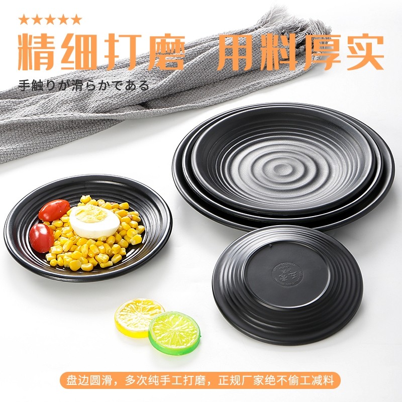 [NHỰA MELAMINE XỊN] ĐĨA TRÒN XOÁY NHỰA NHÁM CAO CẤP, ĐĨA PHÍP TRÒN VÂN XOÁY HÀNG DÀY ĐẸP, NHỰA MELAM