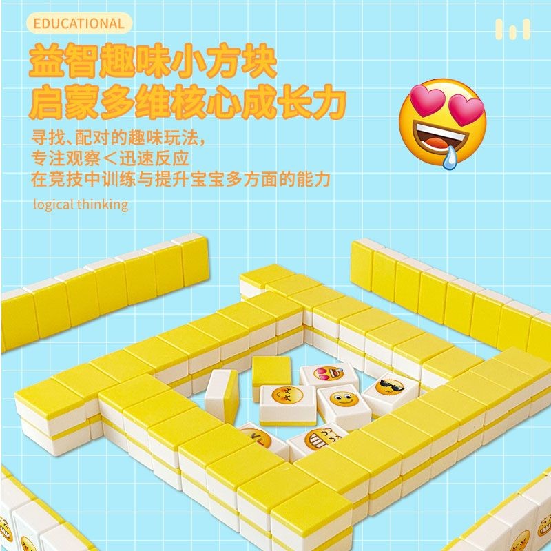 ❈ ❈ ❈ ❈ ❈ ❈ ❈ ❈ ❈ ❈ ❈ ❈ ❈ ❈ ✽ ❈ ❈ ❈ ❈ ❈ ❈ ❈ ❈ ❈ ❈ ❈ Puzzle Mahjong Emojis for Parent Child Matchmaki