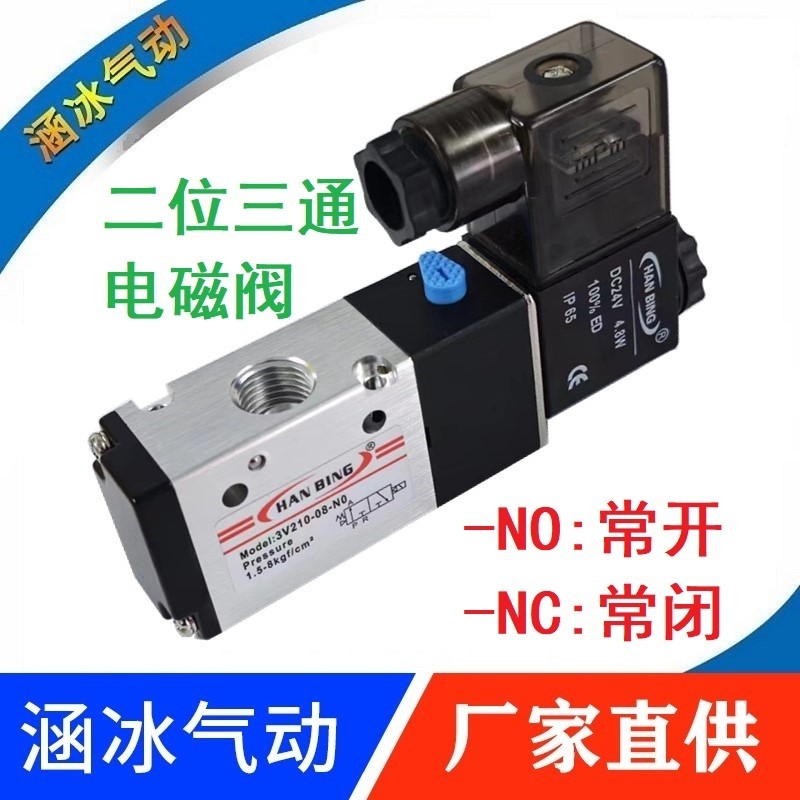 3V210-08-NC Thường Đóng Một Trong Một Hai Bit Ba Khí Nén Van Điều Khiển 3V310-10-NO Thường Mở