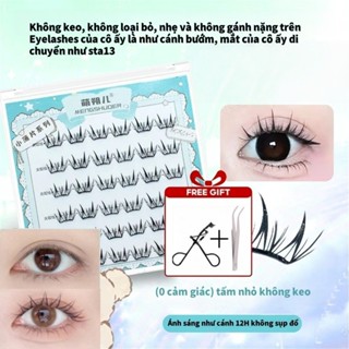 [QUÀ TẶNG MIỄN PHÍ] Lông mi giả Mengshuoer Không keo Tự nhiên dày dài uốn cong Độ bám dính mạnh Lông mi giả