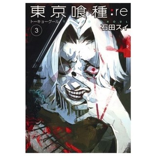 Tokyo ghoul :re 3
