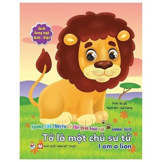 Sách - Những Câu Chuyện Về Thế Giới Động Vật - Tớ Là Một Chú Sư Tử - I Am A Lion (Song Ngữ Anh-Việt)