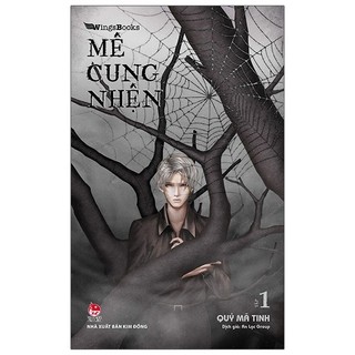 Sách mê cung nhện - tập 1