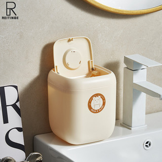 Reitinge Thùng rác để bàn hình gấu đầy sao có thể nhấn hộp đựng rác mini có nắp đậy.
