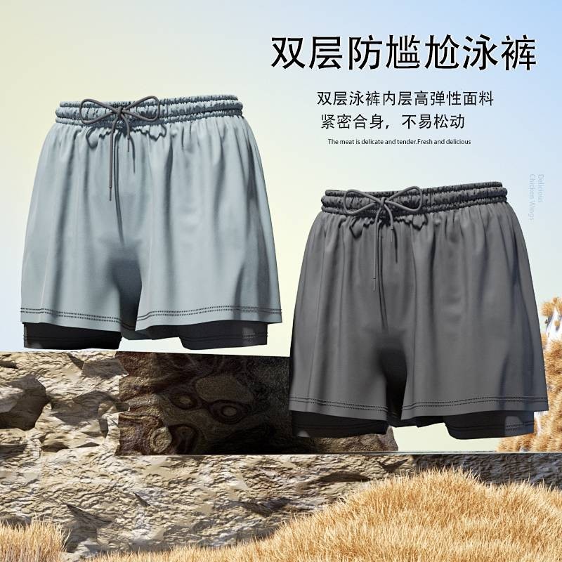 Meifange Swimming Trunks Men's 2024 New Anti-Embarrassment Hot Spring Pants Swimming Cap Swimming Go
