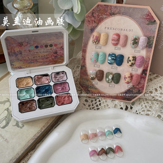 Gel thạch cao mini trang trí móng XEIJIAYI 9 màu