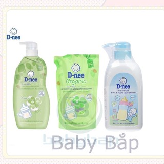 Nước rửa bình sữa Dnee Organic Chiết Xuất Từ Nha Đam