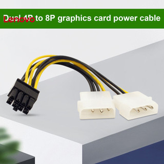 Lenovo Cáp Nguồn Card Đồ Họa Hình Chữ Y Chuyên Nghiệp 18cm Dual 4Pin Sang 8Pin Card Video Power Adapter Dây Cho Vỏ Máy Tính
