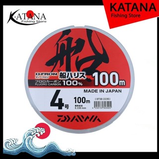 [Katana Fishing] Dây Leader FlouroCarbon Daiwa D-Fron 100m