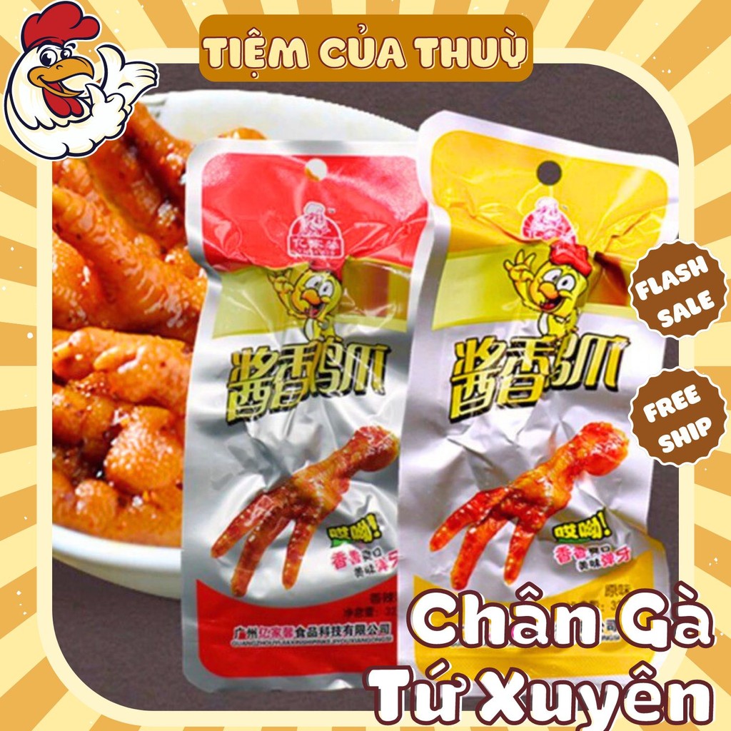 Chân Gà Tứ Xuyên, Chân Gà Cay Tứ Xuyên Gói 35G, đồ ăn vặt Nội Địa, Tiệm ăn vặt Thuỳ Bùi
