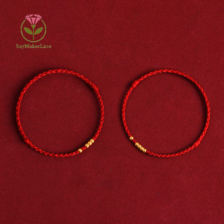 [Saymakerlace] Vòng tay cặp đôi may mắn thủ công thời trang Dây đỏ Phong cách Trung Quốc Vòng tay có thể điều chỉnh Tình bạn Phụ kiện trang sức Quà tặng