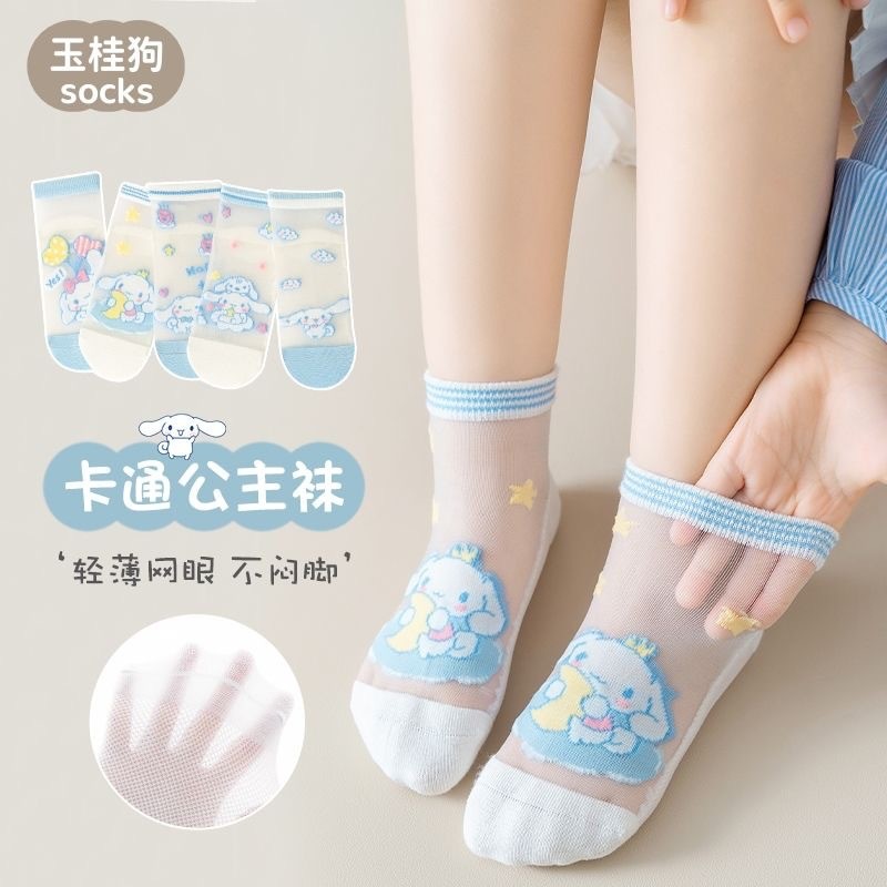 Tất Trẻ Em Bé Gái Tất Trẻ Em Chống Trơn Trượt Tất Chó Yulin Thoáng Khí Hút Mồ Hôi Khử Mùi Mùa Hè Siê