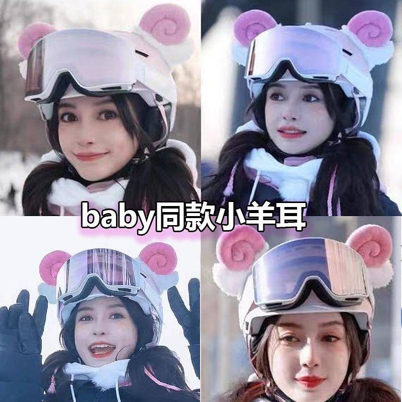 【Ready Stock】 Helmet Ear Decorations Horn Lamb Ear Helmet Decorative Sticker Accessories Electric Ca