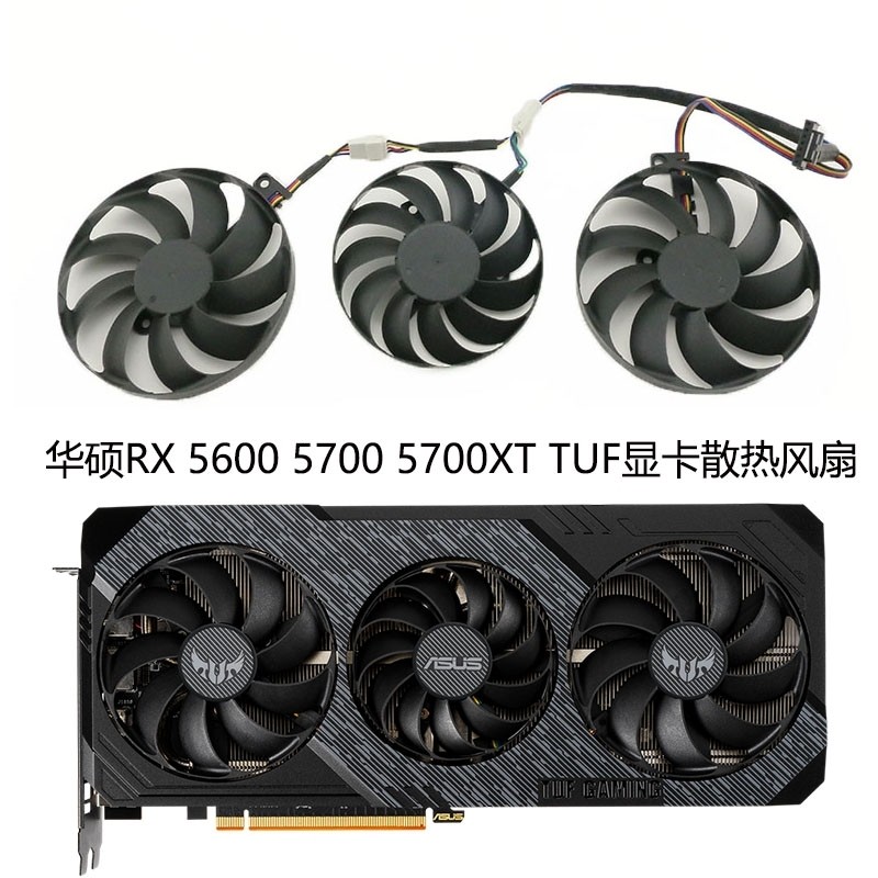 Quạt đồ họa ASUS TUF RX5600XT 5700 5700XT EVO GAMING Tắt tiếng