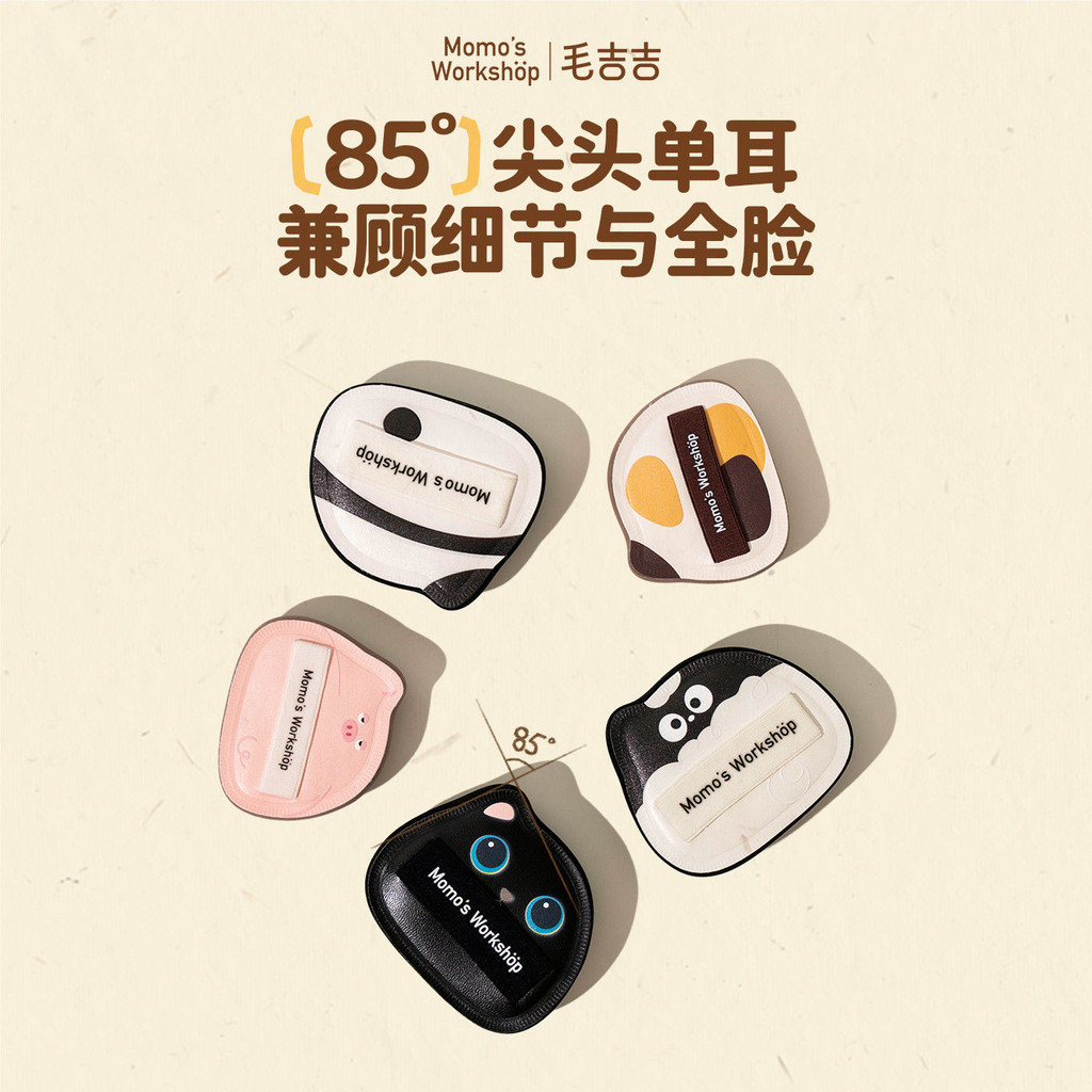 Momo 's Workshop Momo 's Workshop Single Ear Series Puff Clear Flawless Care để biết chi tiết Trang 