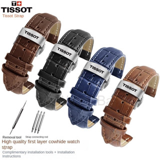  TISSOT 14   16   18   19   20   21   22   23   24mm Dây đeo da bò lớp đầu tiên cho TISTOT 1853 Lerolockox T41   461   T006407B Starfish Junya Matte Leather Watch Band Vòng đeo tay bằng da thay thế 