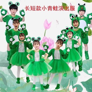 12 / Trẻ Em Ếch Trình Diễn Trang Phục Động Vật Nhỏ Tudpole Tìm Mẹ Nhỏ Nhảy Ếch Trang Phục Bé Ếch Khiêu Vũ Trang Phục-ss06 NZWE