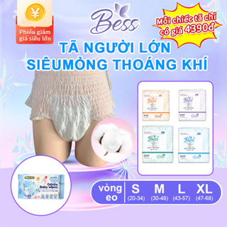 50/100 Miếng Tã Người Lớn Siêu Thấm Hút Tã Chống Rò Rỉ Người Lớn Siêu Tiết Kiệm Size S / M / L / XL
