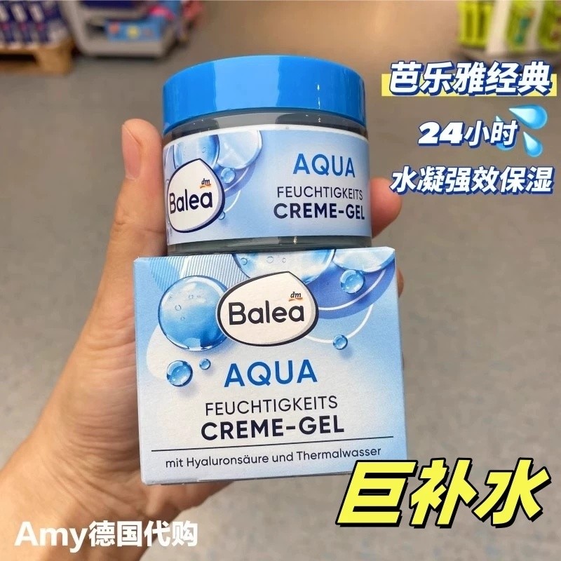 Đức Balea Balea Hyaluronic Acid Hiệu Quả Cao Dưỡng Ẩm Dưỡng Ẩm Spirulina Hydrogel Cream 0ml Kem Nhập