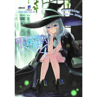 Sách Hành trình của Elaina tập 4 - Amak