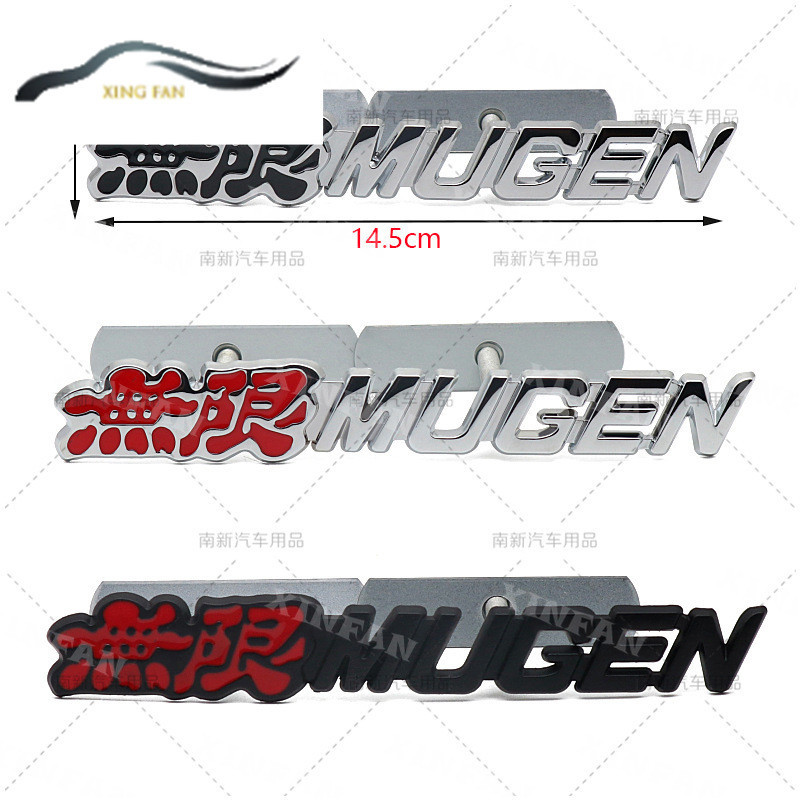 Logo MUGEN kim loại, lưới tản nhiệt phía trước BGE cho tất cả các mẫu xe Honda.
