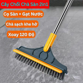   2in1  Cây Chổi Chà Sàn Và Gạt Nước Nhà Tắm Nhà Vệ Sinh Đa Năng - Chổi Quét Dọn Chà Toilet WC Sân 