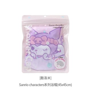 Miniso MINISO MINISO Sanrio Mũ Tắm Nữ Chống Thấm Nước Tắm Mũ Đội Đầu Dễ Thương Kuromi Quế Chó20240721