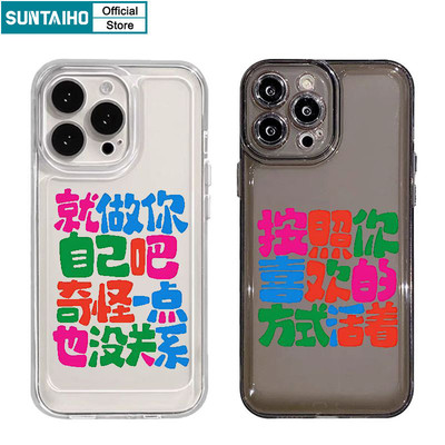 Suntaiho Ngộ nghĩnh Vỏ Độc Đáo Họa Tiết Nhân Vật Trung Quốc Ốp Điện Thoại Cho Iphone 15 14 12 13 11 Pro Max IP 7 8 Plus Iphon X Xs XR Xs Max TPU Mềm Cao Cấp Chống Sốc Ốp Lưng