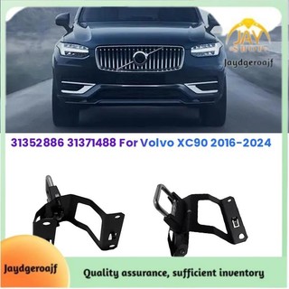 [Hàng mới] 1 Cặp Móc khóa an toàn mui xe phía trước ô tô 31352886 31371488 Dành Cho Volvo XC90 2016-2024 Bonnet Móc Khóa Bắt Phụ Kiện Thay Thế