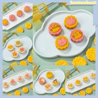 Inste Nhựa Khuôn Bánh Trung Thu Tem Bánh Trung Thu Dụng Cụ Bánh Trung Thu Sáng Tạo Trung Thu