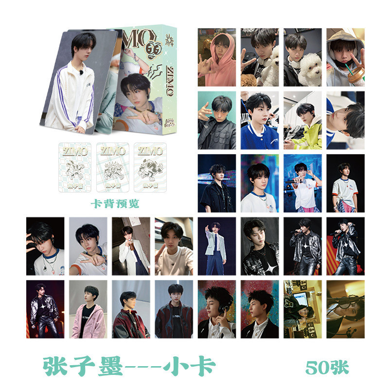 Zhang ZiMo TF Họ Thế Hệ Thứ Tư Aiden Jonathan Chan Benjamin Josiah Tan Laser Photocard Lomo Card 50 