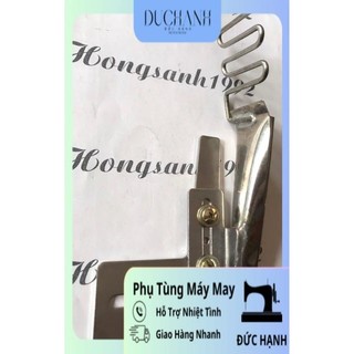 Cữ lộn dây máy 1 kim công nghiệp (TẮNG ỐC GẮN CỬ)