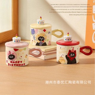 Cốc mèo dễ thương cốc bánh sinh nhật có nắp cốc nước đôi quà tặng cốc cà phê gốm sứ giá trị cao