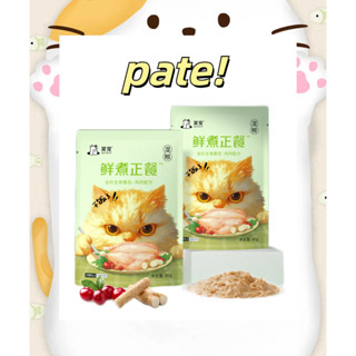   Joypets  Pate cho mèo Thức ăn ướt Thịt Gà Tăng Cân Cá Hồi Tăng Nọng 80g    gói 