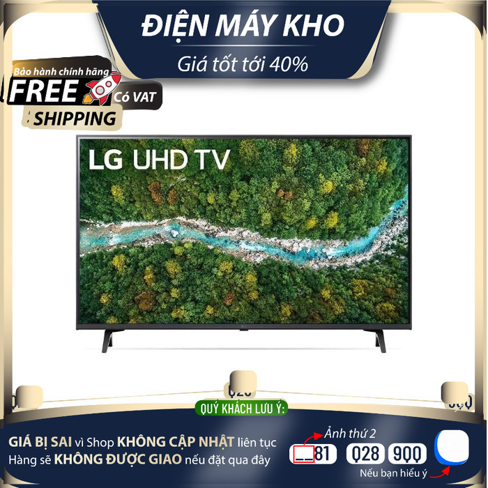 Tivi LG TV UHD 4K 65 inch 65UQ7550PSF 2022 Mới 100%