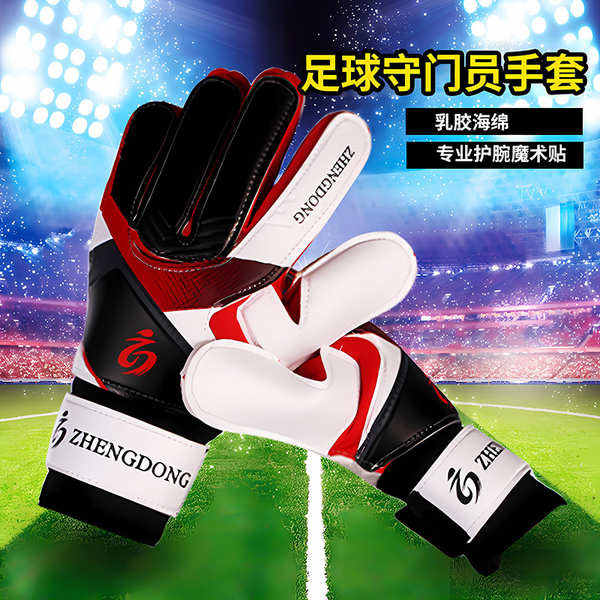 goalkeeper gloves children's goalkeeper gloves gloves Găng Tay Thủ Môn Bóng Đá Cho Trẻ Em - Chuyên D