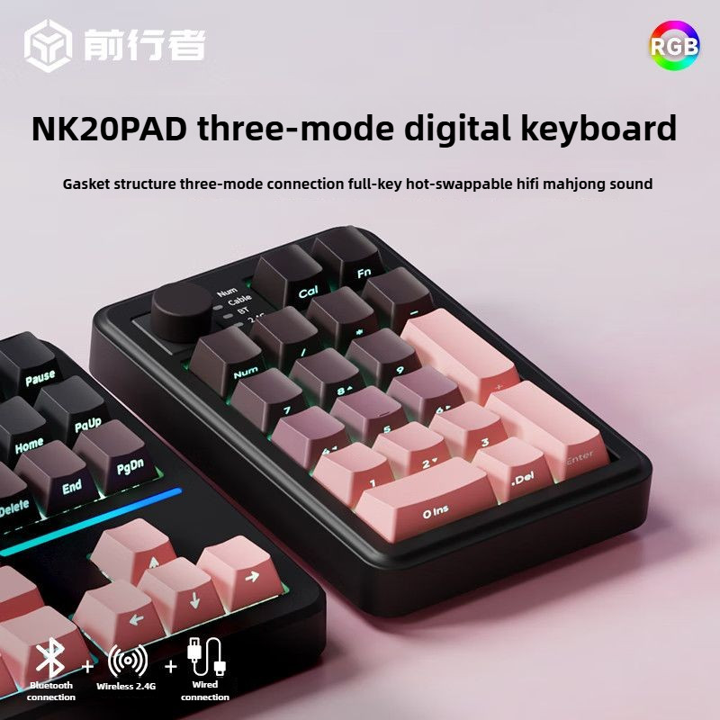 EWEADN NK20 PAD Small Number Area Wireless Mechanical Keyboard Wired Bluetooth Three Mode 60/68/75/8