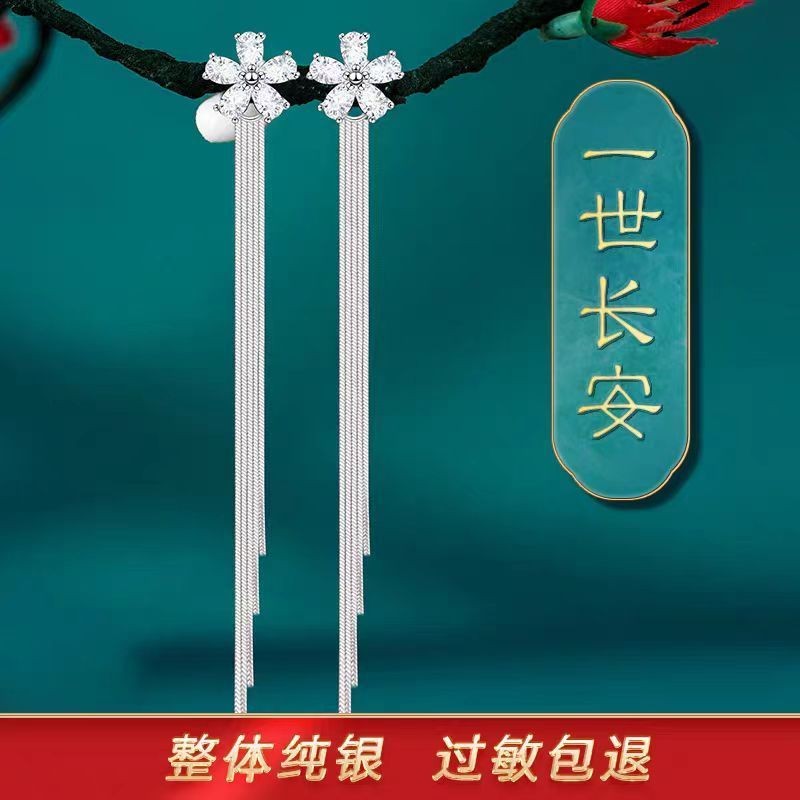 Bông tai bạc S999, bạc chân tua rua phong cách dàiS999