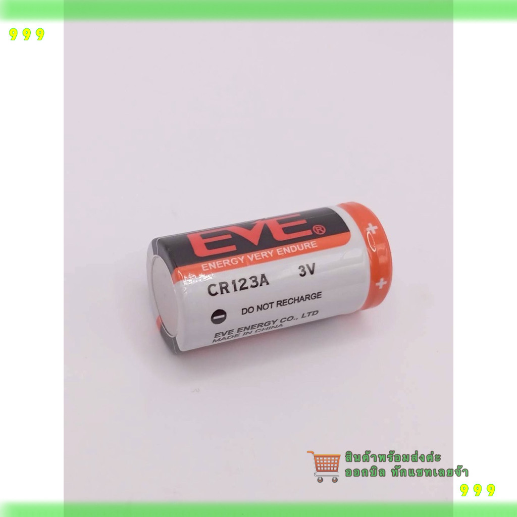 Đặt hàng ngay Pin cr123 cr123a cr123 EVE lấy từ công việc thực sự