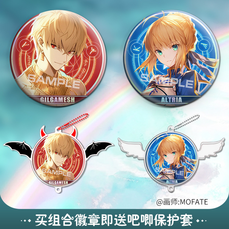 FATE Double Flash Badge Arturia Gold Flash Gilgamesh saber My King Fantasy / copp