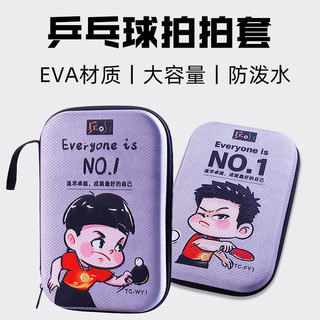 Balo bảo vệ bóng bàn vợt, dung tích lớn, di động và chống sốc bền bỉ