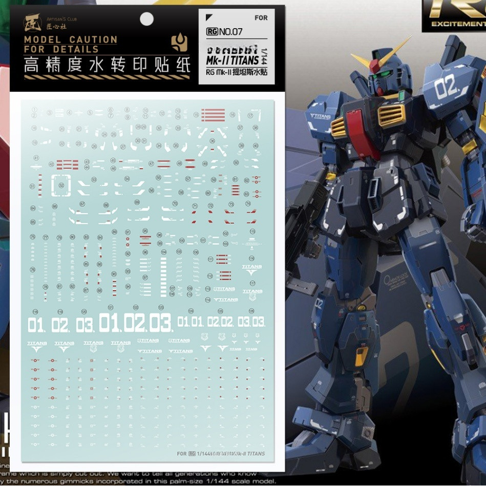 20250731 Artisan 's Club RG 1 / 144 RX-178 MK2 Titans Đề can trượt nước (Không có hình, không có mẫu