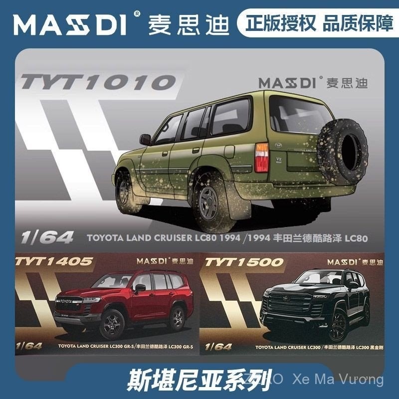 MASDI1: 64 Hợp Kim Xe Mẫu Toyota Land Cool Road Ze Land Patrol LC80 LC300 Mô Phỏng Xe Địa Hình Mẫu 3