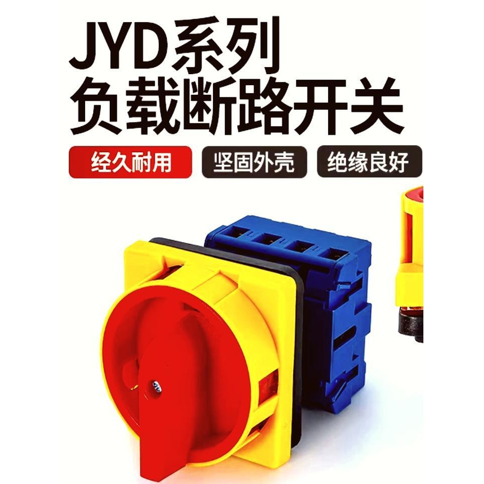 Công tắc đột phá tải Jinyi JFD11-32A63A Chuyển đổi đa năng Cách ly tải xoay Công tắc nguồn ba pha