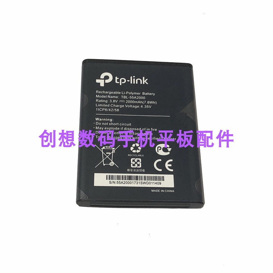 Thích hợp cho pin định tuyến tp-link TL-TR961 / 2500L / M7350 / TBL55A2000 liên kết chung