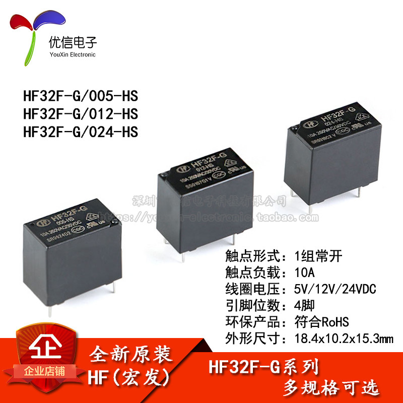 Rơle Macro HF32F-G-JZC-32F-G-005 012 024-HS 1 Bộ Thường Mở 10A 4 Chân