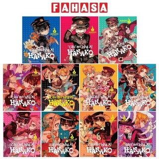 Combo manga - "cậu" ma nhà xí hanako: tập 0 - 10