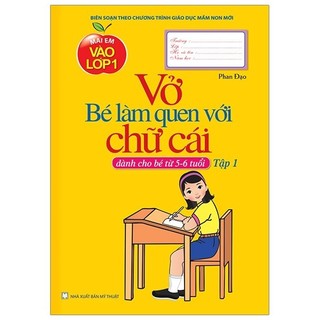 Sách - Mai Em Vào Lớp 1 - Vở Bé Làm Quen Với Chữ Cái Tập 1 (Dành Cho Bé Từ 5-6 Tuổi)